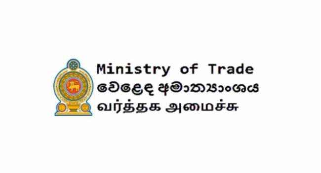 Ministry of Trade to Look Into Price Reduction